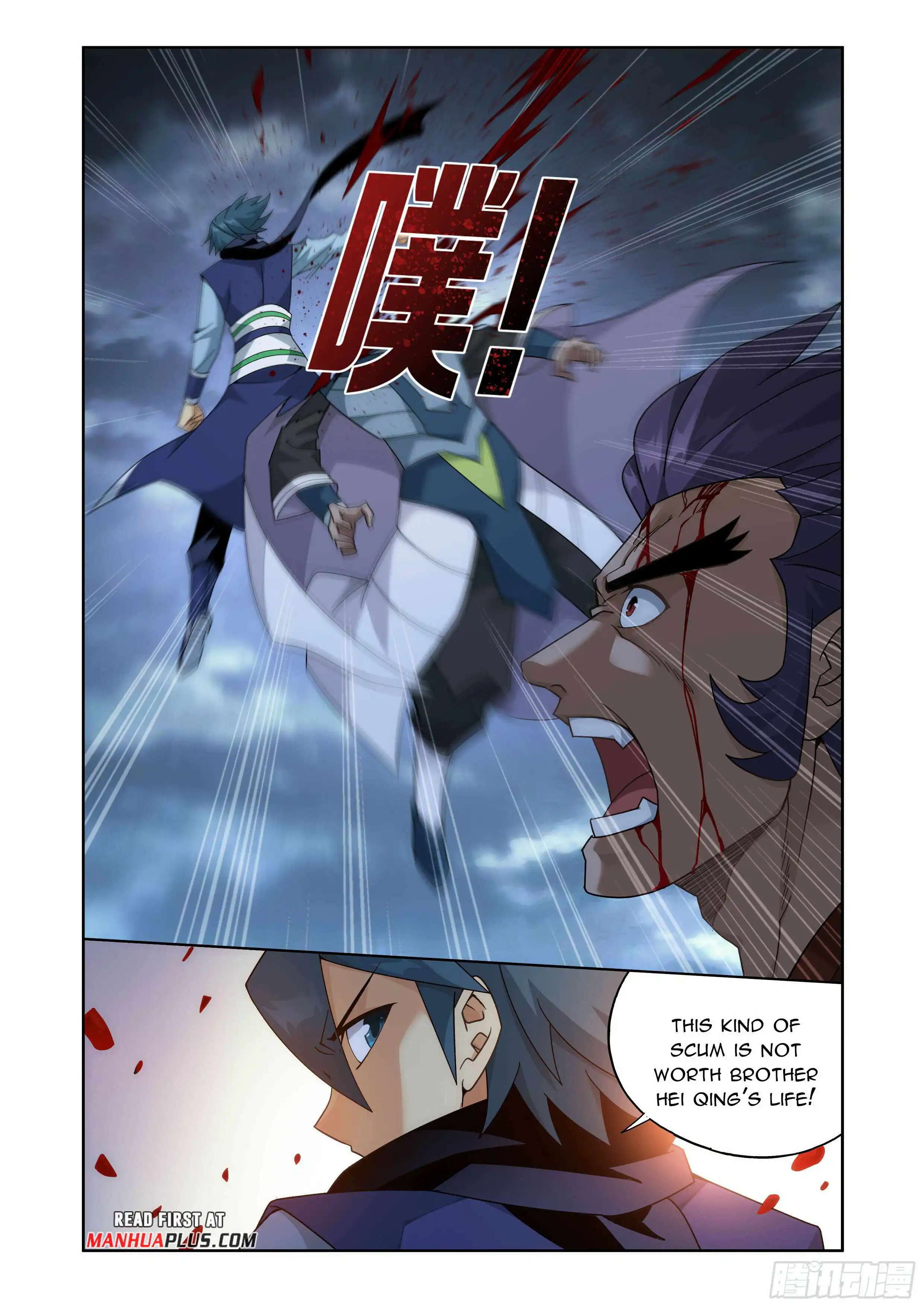 Battle Through The Heavens Chapter 398 4